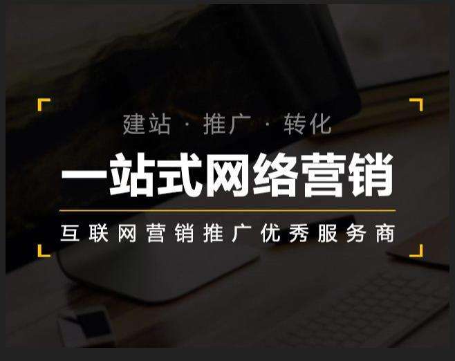扶余企业如何怎么利用网络推广抓取潜在客户