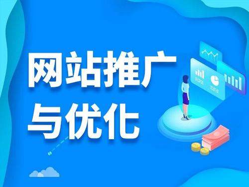 扶余电商类网络推广如何做才有更好的效果