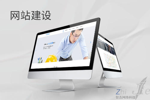 扶余网站建设公司分析网页设计如何提升吸引力