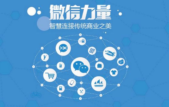 扶余微信开发可以帮助企业解决哪些难题？如何做呢？