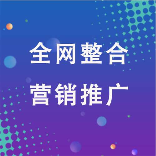 扶余企业网络推广老是没有客户的原因是什么呢