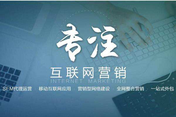 扶余电商行业做网络推广需要具备的条件有哪些